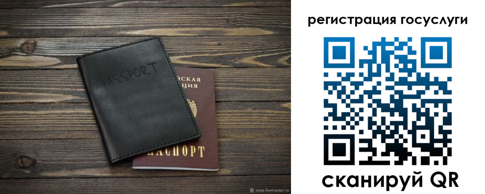 временная регистрация в квартире в Фурманове