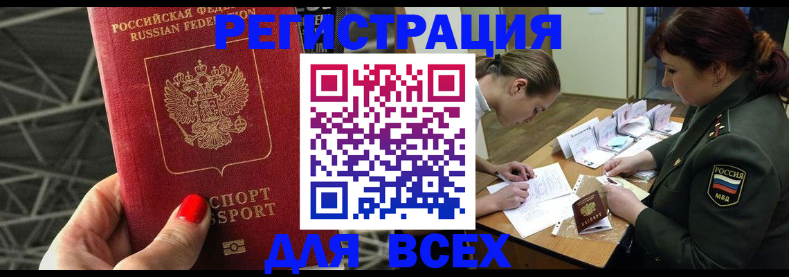 пропишу в квартире в Фурманове